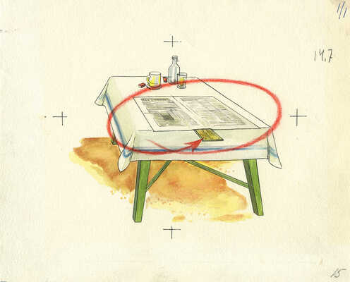 Фолл Доброслав. Макет книги из 18 листов В. Коваля «Петя, я и атомы» (М.: Детгиз, 1958)  